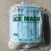 Masque 3 plis (Paquet de 50)