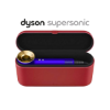DYSON Sèche Cheveux Supersonic HD01 OR 23.75 carats