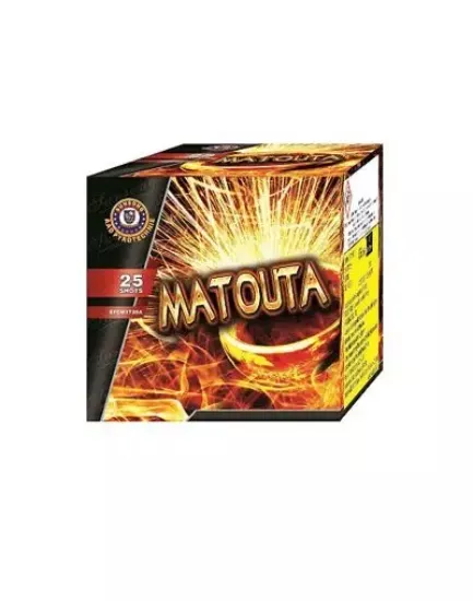 Image de Matouta - 25 départs - 20mm