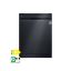 Picture of Lave-vaisselle pose libre 14 couverts 60cm | TrueSteam™ | QuadWash™ | D | Inverter Direct Drive | Connecté WIFI - LG DF425HMS - Carbone