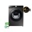 Image de Lave-linge 8kg Samsung AddWash™ WW80T554DAX