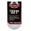 Picture of Disques Microfibre de Finition 3" DAMF Meguiar's DMF3 - lot de 2