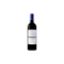 Château Brun-Despagne Héritage - Bordeaux supérieur - Vin Rouge - 2016 - 75cl
