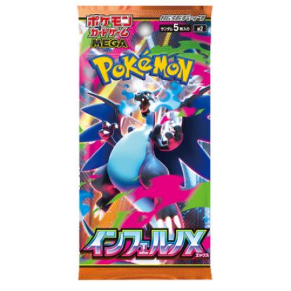  Booster Pokémon M2 – Mega Inferno X (JAP)