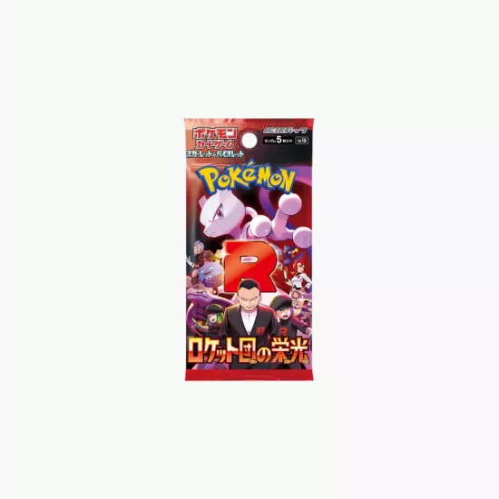 Picture of Booster Pokémon SV10 – The Glory of Team Rocket (JAP)