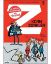Spirou : Z konm Zorklér | BD en créole réunionnais - Epsilon Éditions