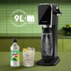 Concentré SodaStream 7UP 440 ml – jusqu'à 9 L de boisson