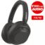 Casque Bluetooth à réduction de bruit basses ULT LDAC 50 h noir - Sony ULT WEAR WH-ULT900N