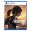 The Last of Us Part I — PS5